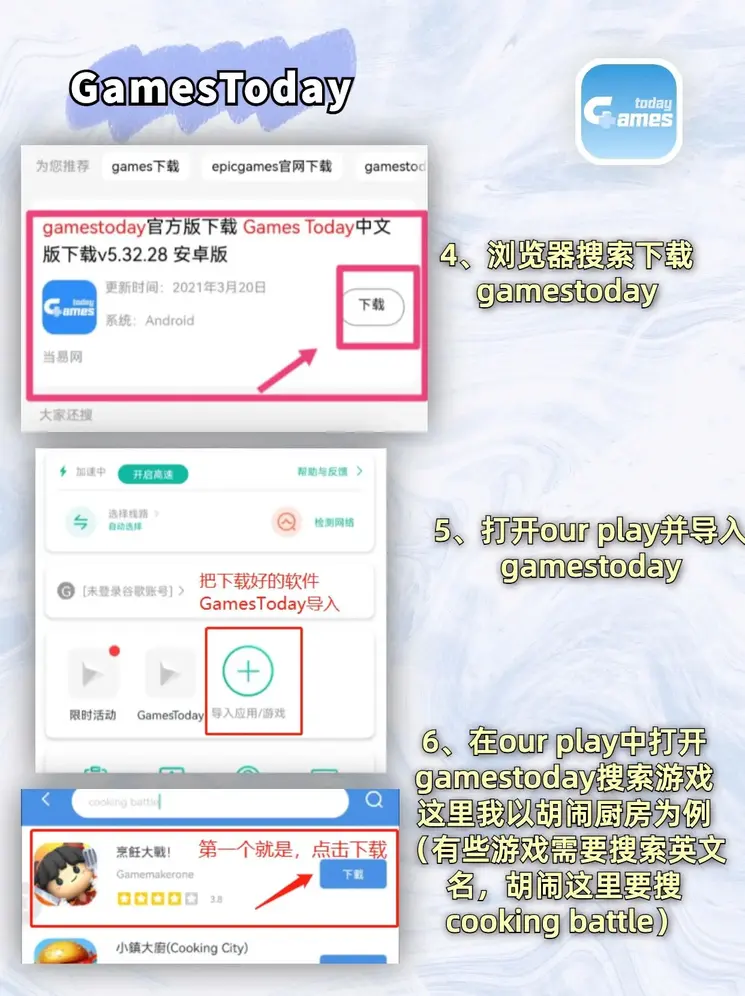 云顶体育官方网站截图2